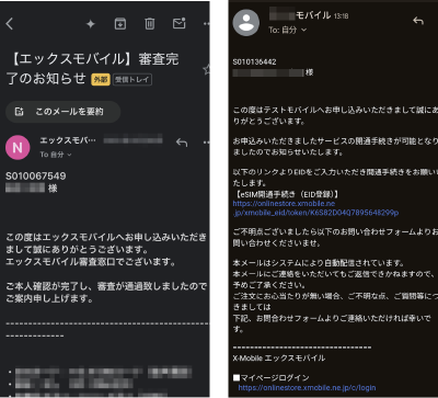 iOS2