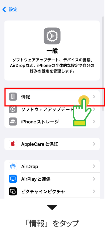iOS6