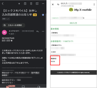 iOS9