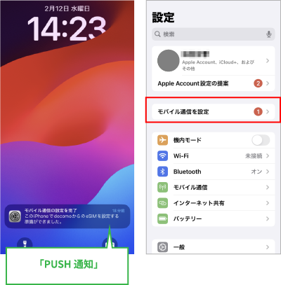 iOS10