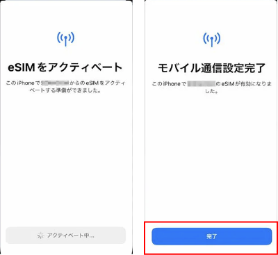 iOS12