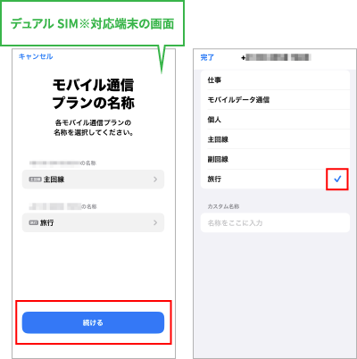 iOS14