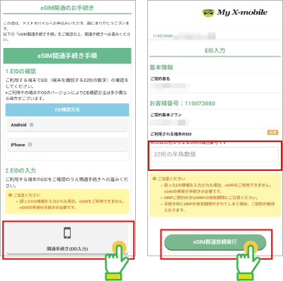 Android3