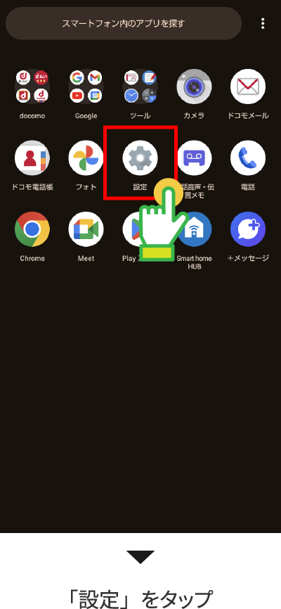 Android4