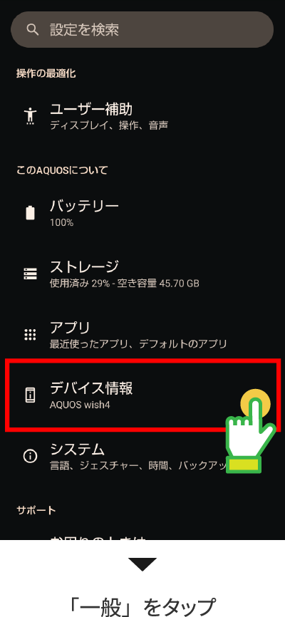 Android5