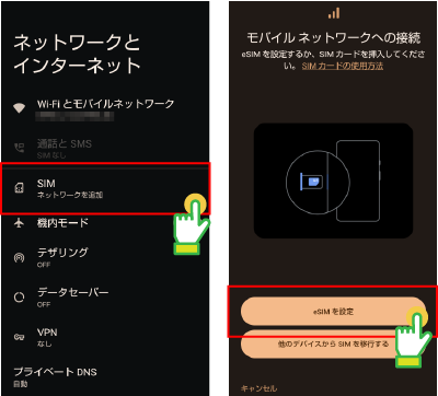 Android11