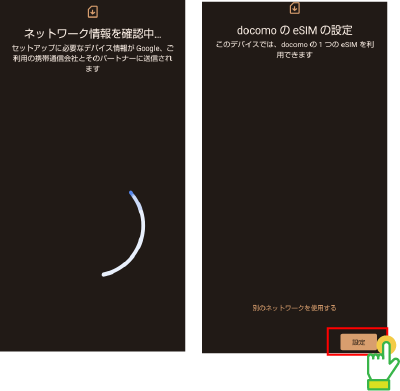 Android12